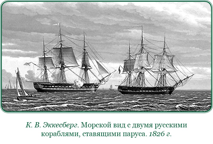 Святое русское воинство Святое русское воинство