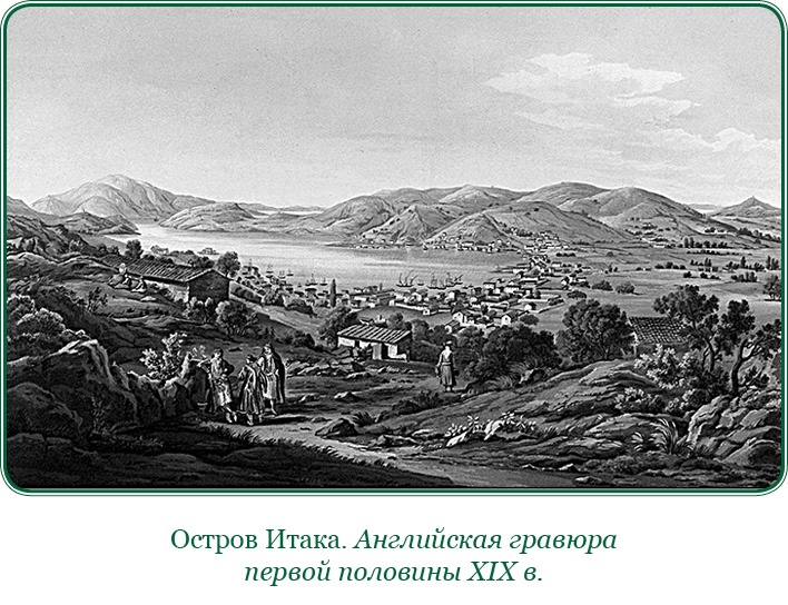 Святое русское воинство Святое русское воинство