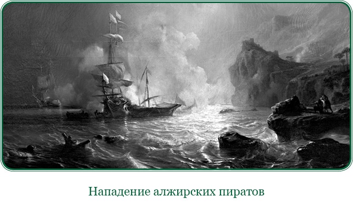 Святое русское воинство Святое русское воинство