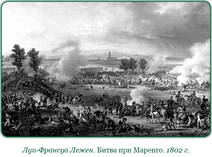 Святое русское воинство Святое русское воинство