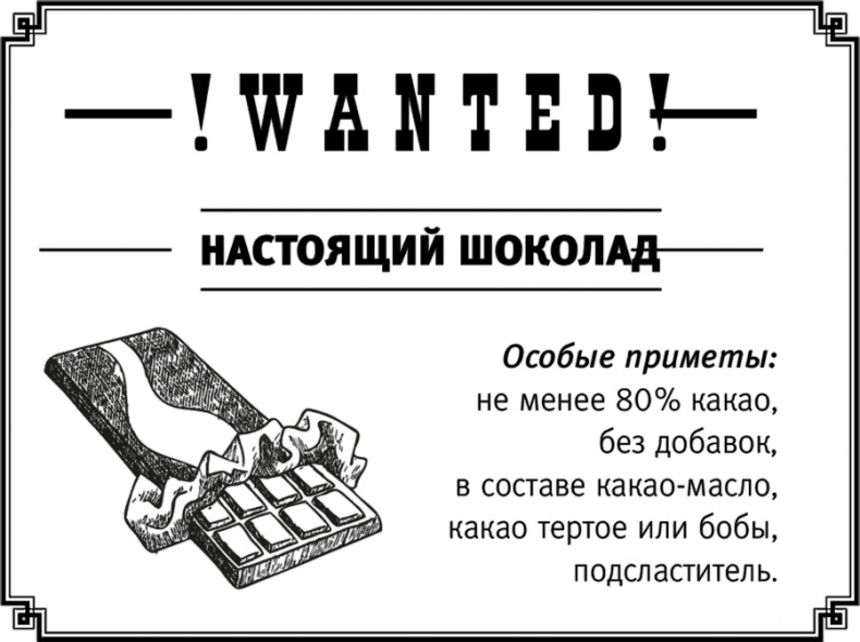 Вальс гормонов: вес, сон, секс, красота и здоровье как по нотам Вальс гормонов: вес, сон, секс, красота и здоровье как по нотам
