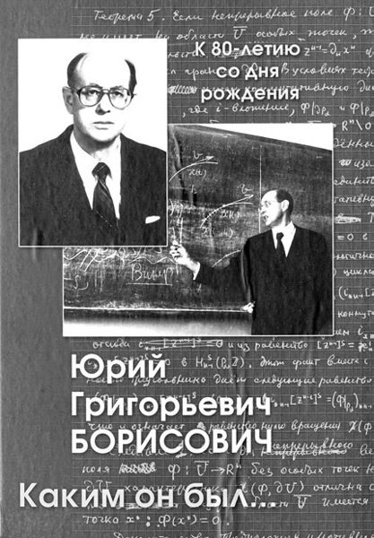 Как было на самом деле. Каждая история желает быть рассказанной Как было на самом деле. Каждая история желает быть рассказанной