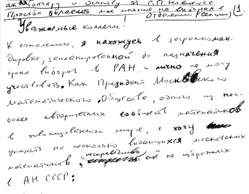 Как было на самом деле. Каждая история желает быть рассказанной Как было на самом деле. Каждая история желает быть рассказанной