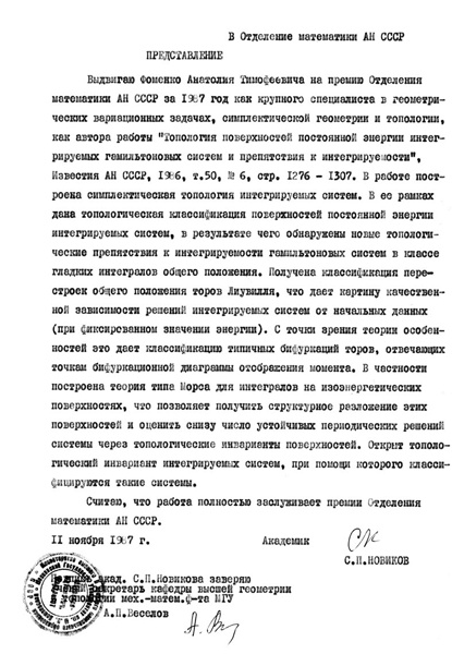 Как было на самом деле. Каждая история желает быть рассказанной Как было на самом деле. Каждая история желает быть рассказанной
