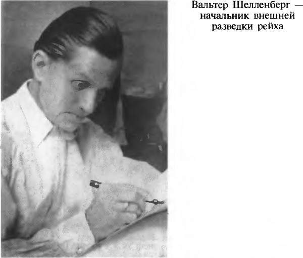 Фальшивомонетчики третьего рейха. Операция "Бернхард" Фальшивомонетчики третьего рейха. Операция "Бернхард"