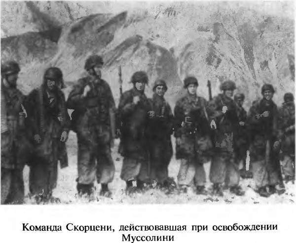 Фальшивомонетчики третьего рейха. Операция "Бернхард" Фальшивомонетчики третьего рейха. Операция "Бернхард"