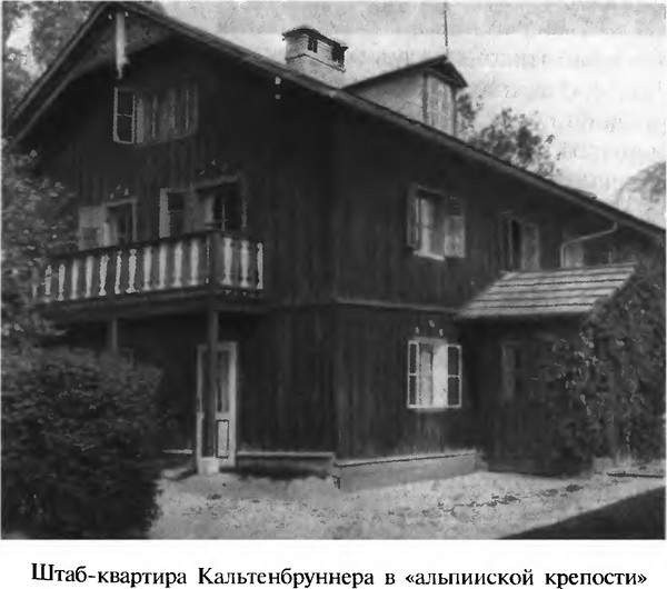Фальшивомонетчики третьего рейха. Операция "Бернхард" Фальшивомонетчики третьего рейха. Операция "Бернхард"