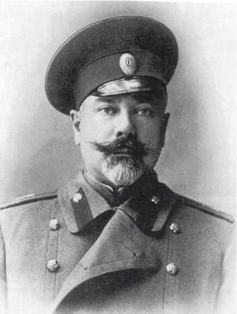 Генерал Деникин Генерал Деникин