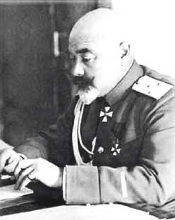 Генерал Деникин Генерал Деникин