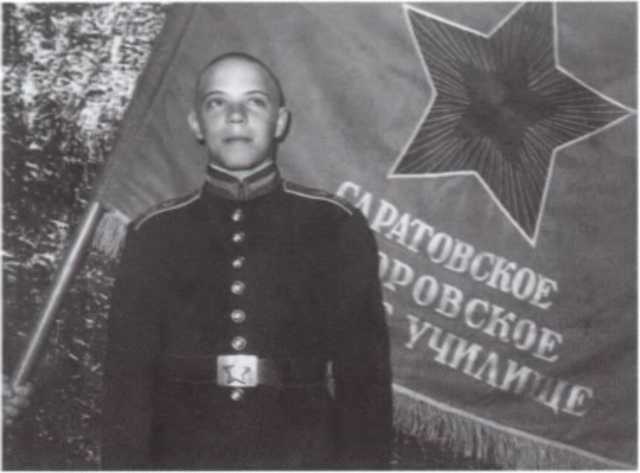 Громов