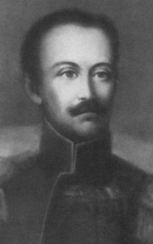 Грибоедов