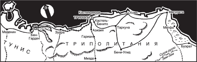 С Роммелем в пустыне. Африканский танковый корпус в дни побед и поражений 1941-1942 годов С Роммелем в пустыне. Африканский танковый корпус в дни побед и поражений 1941-1942 годов