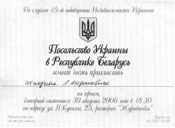 891 день в пехоте 891 день в пехоте