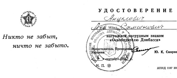 891 день в пехоте 891 день в пехоте
