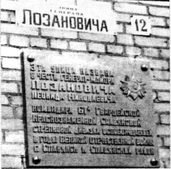891 день в пехоте 891 день в пехоте