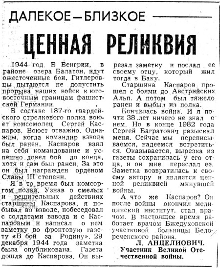 891 день в пехоте 891 день в пехоте