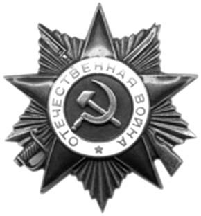 891 день в пехоте 891 день в пехоте