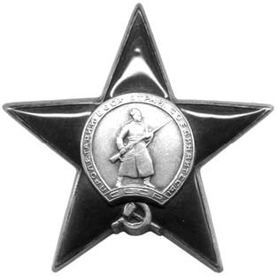 891 день в пехоте 891 день в пехоте