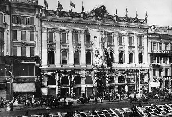 Рестораны, трактиры, чайные. Из истории общественного питания в Петербурге. XVIII - начало XX века Рестораны, трактиры, чайные. Из истории общественного питания в Петербурге. XVIII - начало XX века