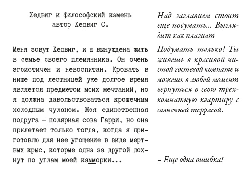 Дикие гены Дикие гены
