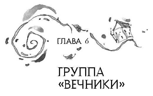 Книга огня Книга огня