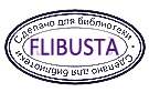 Темный лес