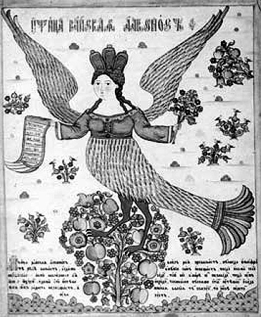 Энциклопедия символов, знаков, эмблем