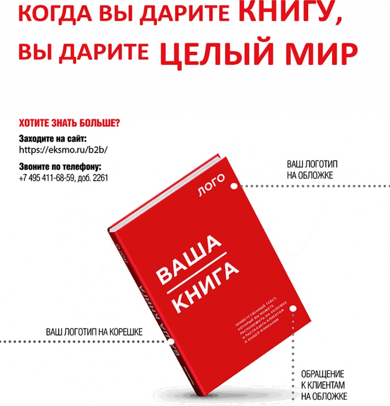 Трансформатор. Как создать свой бизнес и начать зарабатывать Трансформатор. Как создать свой бизнес и начать зарабатывать