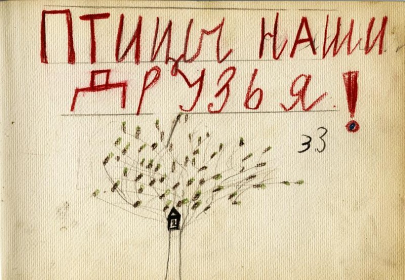 Я везучий. Вспоминаю, улыбаюсь, немного грущу Я везучий. Вспоминаю, улыбаюсь, немного грущу