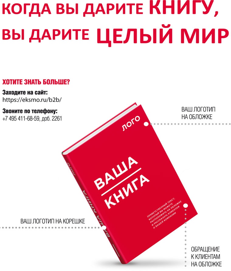 Куриный бульон для души. Все будет хорошо! 101 история со счастливым концом Куриный бульон для души. Все будет хорошо! 101 история со счастливым концом