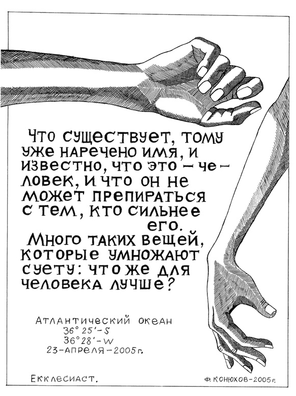 Одиночное повествование Одиночное повествование