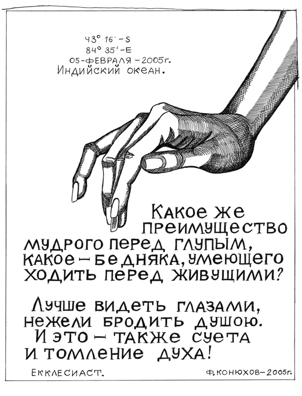 Одиночное повествование Одиночное повествование
