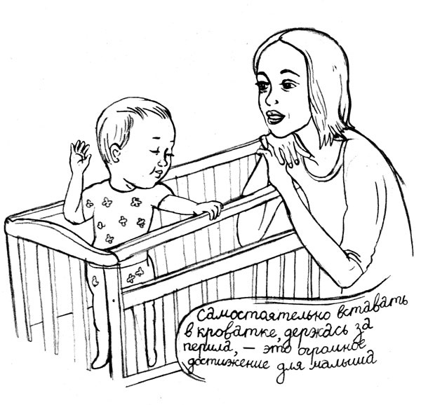 Как воспитывать непоседу? От рождения до 3 лет Как воспитывать непоседу? От рождения до 3 лет