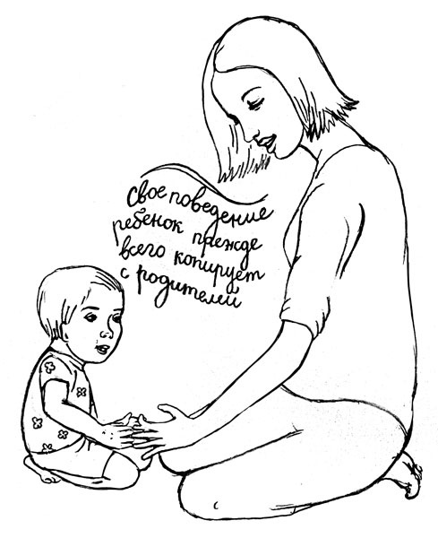 Как воспитывать непоседу? От рождения до 3 лет Как воспитывать непоседу? От рождения до 3 лет