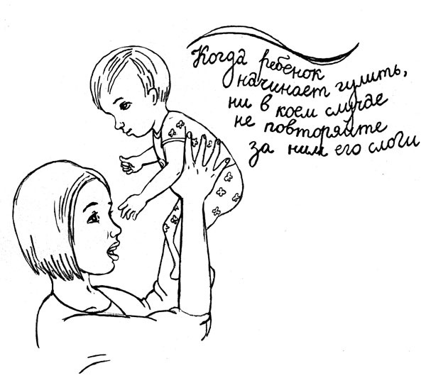 Как воспитывать непоседу? От рождения до 3 лет Как воспитывать непоседу? От рождения до 3 лет