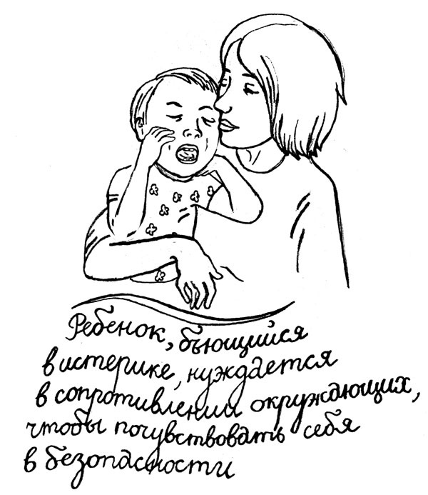 Как воспитывать непоседу? От рождения до 3 лет Как воспитывать непоседу? От рождения до 3 лет