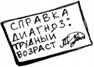 Душа вашего ребенка. Сорок вопросов родителей о детях Душа вашего ребенка. Сорок вопросов родителей о детях