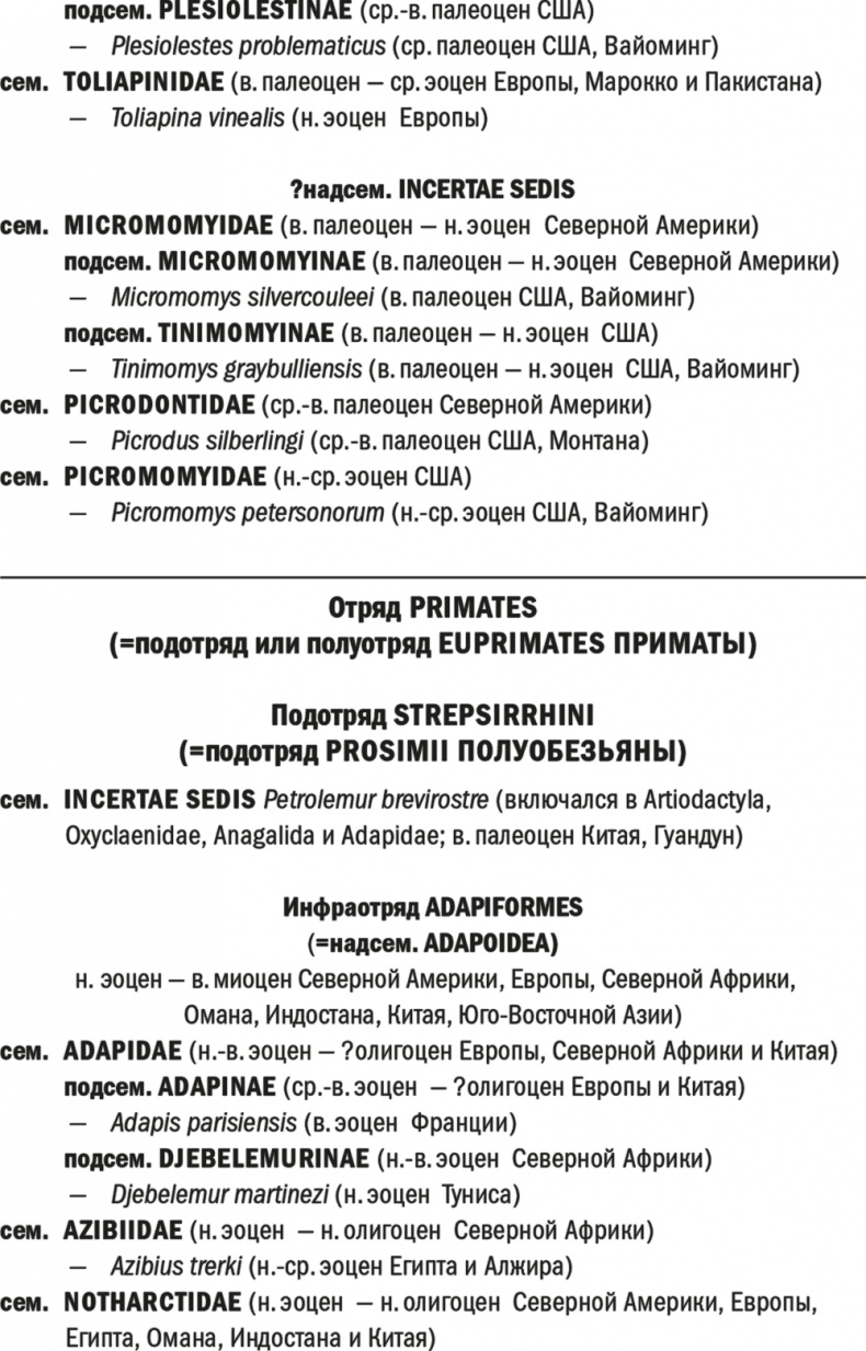 Достающее звено. Книга 2. Люди Достающее звено. Книга 2. Люди