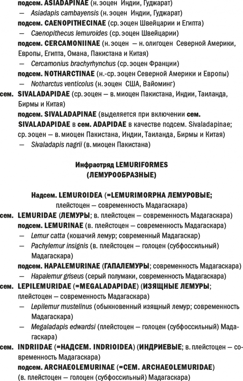 Достающее звено. Книга 2. Люди Достающее звено. Книга 2. Люди