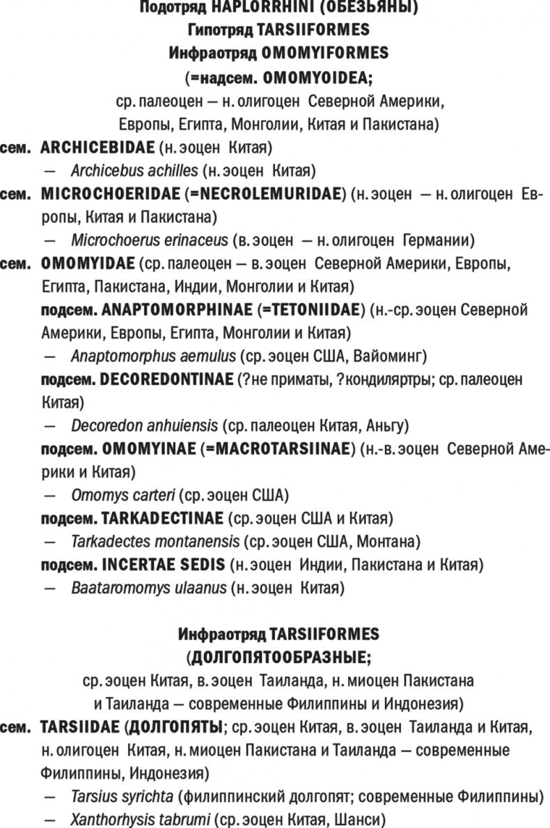Достающее звено. Книга 2. Люди Достающее звено. Книга 2. Люди