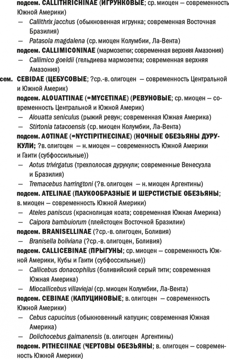 Достающее звено. Книга 2. Люди Достающее звено. Книга 2. Люди