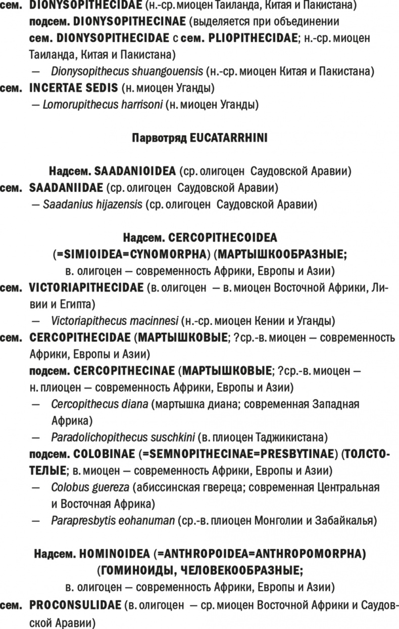 Достающее звено. Книга 2. Люди Достающее звено. Книга 2. Люди