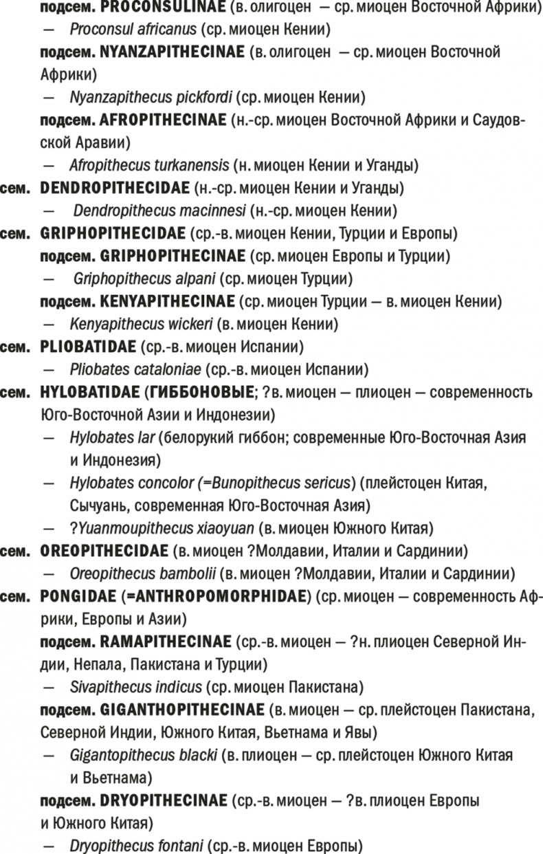 Достающее звено. Книга 2. Люди Достающее звено. Книга 2. Люди