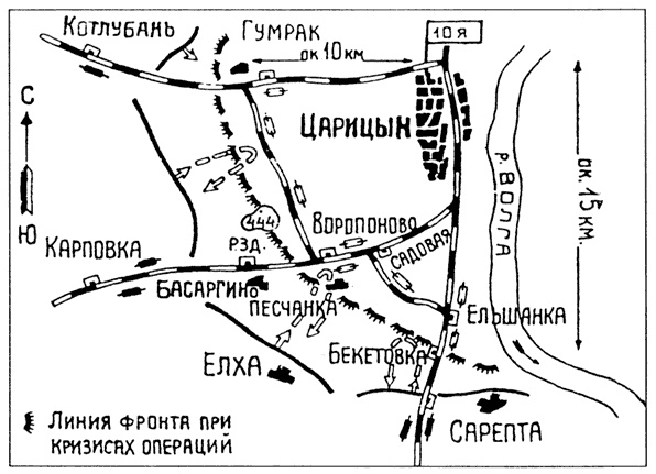 Крепости на колесах. История бронепоездов Крепости на колесах. История бронепоездов