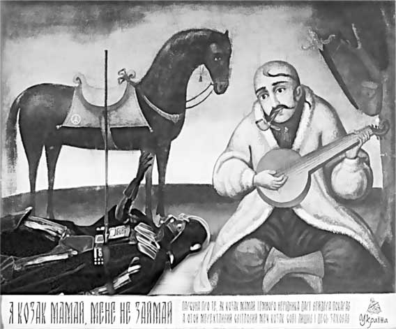Подлинная история Куликовской битвы Подлинная история Куликовской битвы