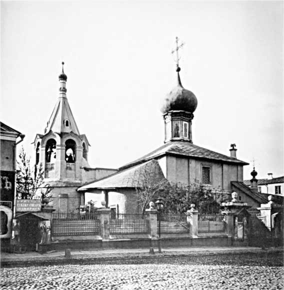 Подлинная история Куликовской битвы Подлинная история Куликовской битвы