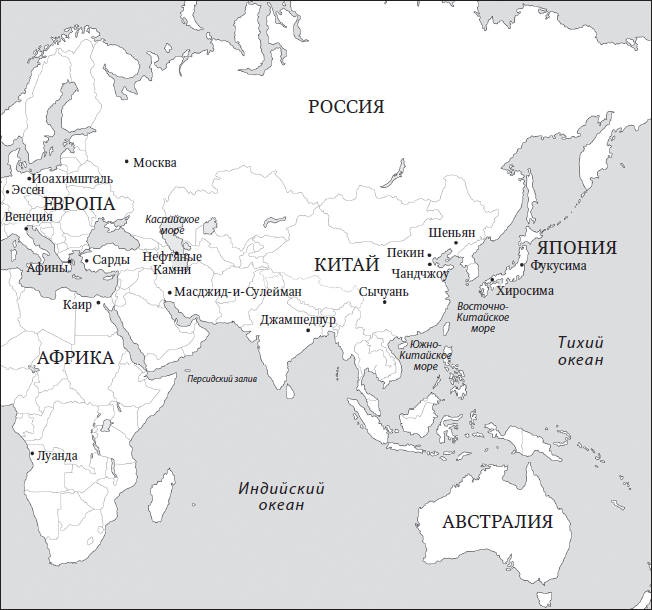Семь элементов, которые изменили мир Семь элементов, которые изменили мир