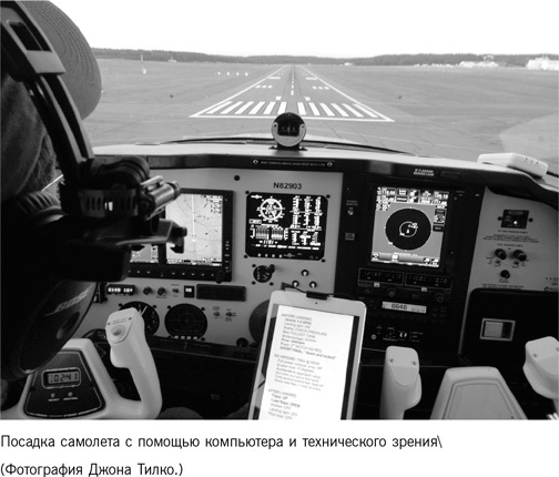 Восстание машин отменяется! Мифы о роботизации Восстание машин отменяется! Мифы о роботизации