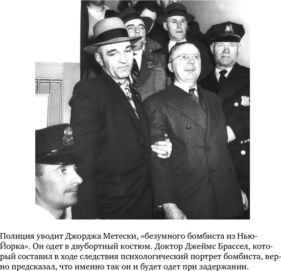 Анатомия преступления. Что могут рассказать насекомые, отпечатки пальцев и ДНК Анатомия преступления. Что могут рассказать насекомые, отпечатки пальцев и ДНК