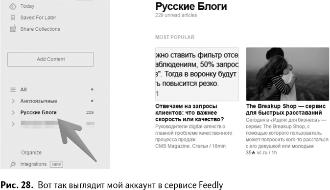 100+ хаков для интернет-маркетологов. Как получить трафик и конвертировать его в продажи